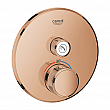 Grohe Grohtherm SmartControl concealed shower thermostat 29118DA0 – Grohe 11.32.323.0101 – миниатюра